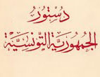 كتابة