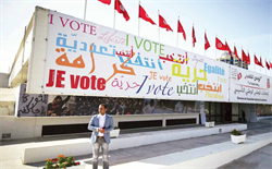 هذه مواعيد الإنتخابات التشريعية و الرئاسية