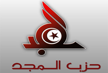 حزب المجد: ضرورة إبعاد المرأة عن المزايدات السياسية والحزبية