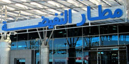 En raison des conditions climatiques, huit avions à destination de l'aéroport d'Enfidha atterrissent à Monastir