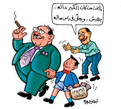 على