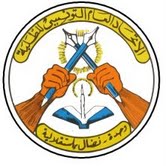 بيان من الإتحاد العام التونسي للطلبة حول تنائج إنتخابات المجالس العلمية للسنة الجامعية 2011-2012