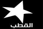 تقدميو تونس يؤسسون كونفدرالية للتصدي للنهضة