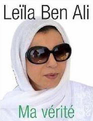 حقيقة