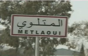 التخفيض في مدة حظر الجولان بمدينة المتلوي