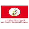 بيان الحركة الإصلاحية التونسية حول الوضع في ليبيا