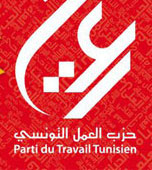 حزب العمل التونسي ينفي توزيع الأموال على المشاركين في مسيرة يوم الاثنين