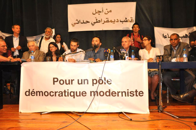 القطب الديمقراطي الحداثي