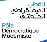 احتجاجات شبابية تحول دون عقد القطب الديمقراطي الحداثي اجتماعا عاما بسيدي بوزيد