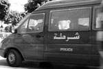 تعرض