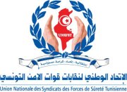 رسالة مفتوحة من الإتحاد الوطني لنقابات قوات الأمن التونسي للشعب التونسي