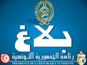 تونس تدعم الجهود الجزائرية لتسوية النزاع في شمال مالي