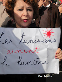 الأستاذة رجاء بن سلامة ترفع قضية عدلية ضد ابن وزير التعليم العالي