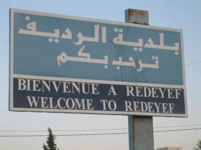 Le poste de police de Redeyef incendié après des affrontements entre forces de l'ordre et protestataires