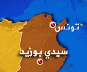 شكرا أهالي سيدي بوزيد علمتمونا معنى التسامح