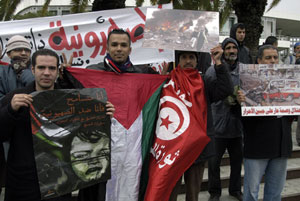 Tunisie: Appel à criminaliser la normalisation avec Israël (Sit-in)