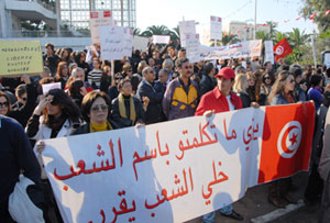 وقفة احتجاجية أمام مقر المجلس التأسيسي