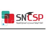 بيان أعضاء المكتب التنفيذي للنقابة الوطنية لمستشاري المصالح العمومية للرأي العام والسلطة السياسية