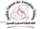 Le SNJT rejette l'accord conclu entre le gouvernement et le syndicat de base de la télévision tunisienne