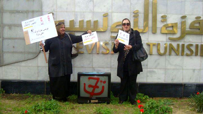 ثلاثة ألاف, يتظاهرون أمام مقر التلفزة التونسية