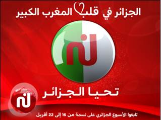 L’Algérie à l’honneur sur Nessma !