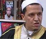 إمام