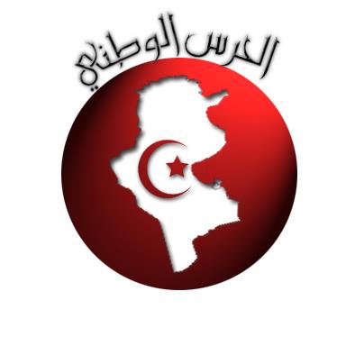 Communiqué de la coalition syndicale de la garde nationale