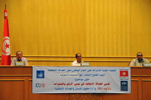 La société civile appelle à accélérer la promulgation d'une loi relative à la justice transitionnelle