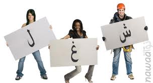 تونس : مشروع ضخم في ولاية قفصة سيوفر حوالي 10000 موطن شغل