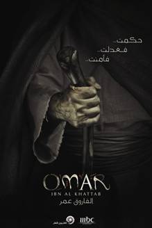 رمضان