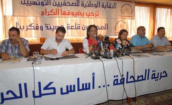 SNJT: Grève dans le secteur de l'information s'il n'y pas de progrès dans les négociations avec le gouvernement