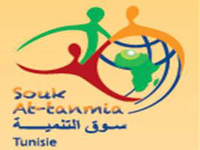 Tunisie: ''Souk At-tanmia'', projet pilote pour la lutte contre le chômage