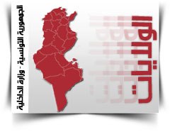 حركة في سلك الولاة