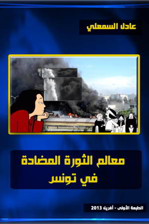 قريبا