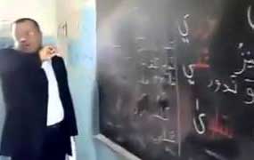 فيديو: