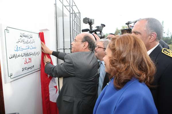 Inauguration du premier centre pilote d'accueil des femmes victimes de la violence