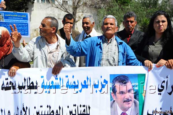 Tunisie: Al-Aridha revendique « une présence équitable » sur les plateaux de la télévision publique