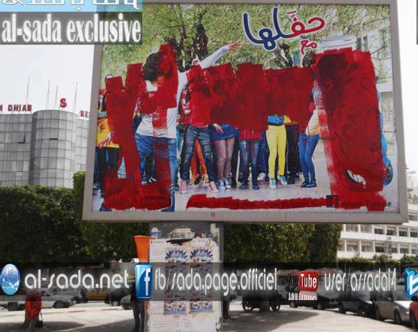 سوسة : البلدية تخرب معلقات اشهارية لمؤسسات لم تسدد الاداءات