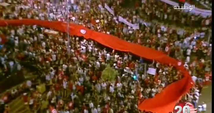 اعتصام باردو: حمل الراية الوطنية ومطالب بإسقاط التأسيسي وحل الحكومة تفاديا للسيناريو المصري
