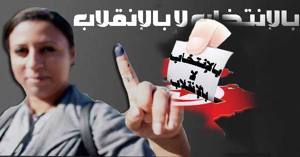 الهاشمي الحامدي يطلق حملة: بالإنتخاب لا بالإنقلاب