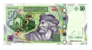 التمديد في آجال إبدال الأوراق النقدية