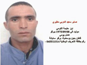 تطابق أرقام بطاقاتي تعريف ارهابيّيْن من بين الذين كشفت عنهم الداخلية يثير جدلا على الفايسبوك