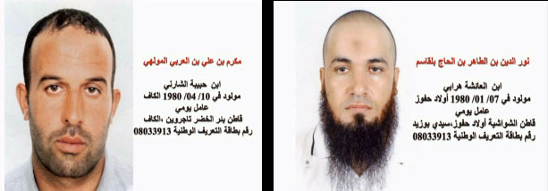 تطابق أرقام بطاقاتي تعريف ارهابيّيْن من بين الذين كشفت عنهم الداخلية يثير جدلا على الفايسبوك
