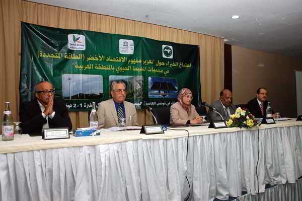 Signature d'un accord tripartite entre le gouvernement tunisien, la confédération suisse et l'ONUDI