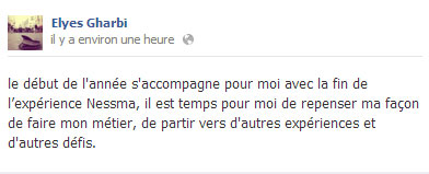 الياس الغربي يستقيل من قناة نسمة لأسباب مجهولة