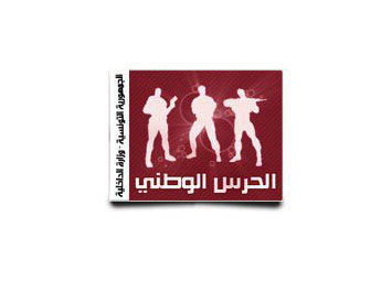 القيروان: وفاة مهرب بعد عدم امتثاله لأوامر التوقف