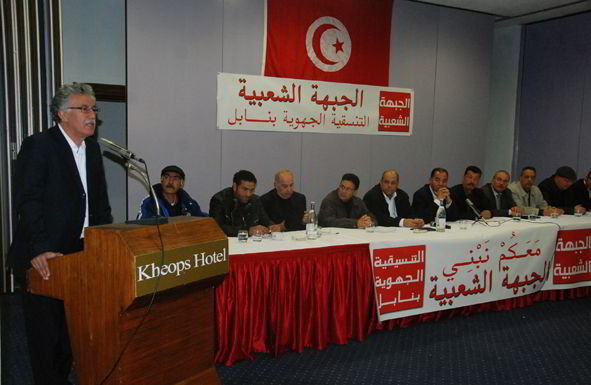 « Le programme politique du FP sera présenté avant fin janvier 2013 » (Hamma Hammami)