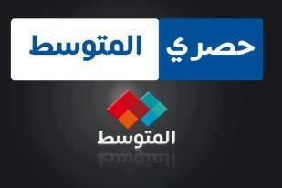 قناة المتوسط تحصل على الملامح الاولية لتشكيلة حكومة علي العريض