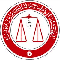 مختار الطريفي على رأس قائمة المترشحين لعمادة هيئة المحامين