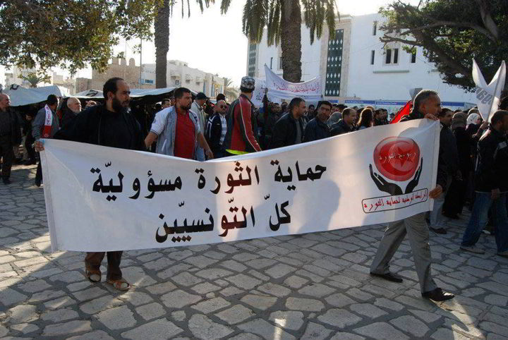أوفياء أوفياء لا تجمّع لا نداء أبرز شعارات وقفة رابطة حماية الثورة أمام المجلس التأسيسي